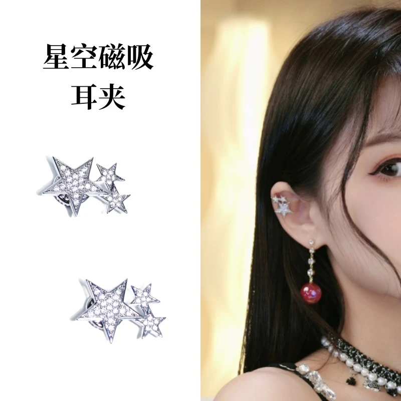 铜合金合成锆石耳饰 (五星)A32550磁吸五角星耳夹气质时尚耳环轻1