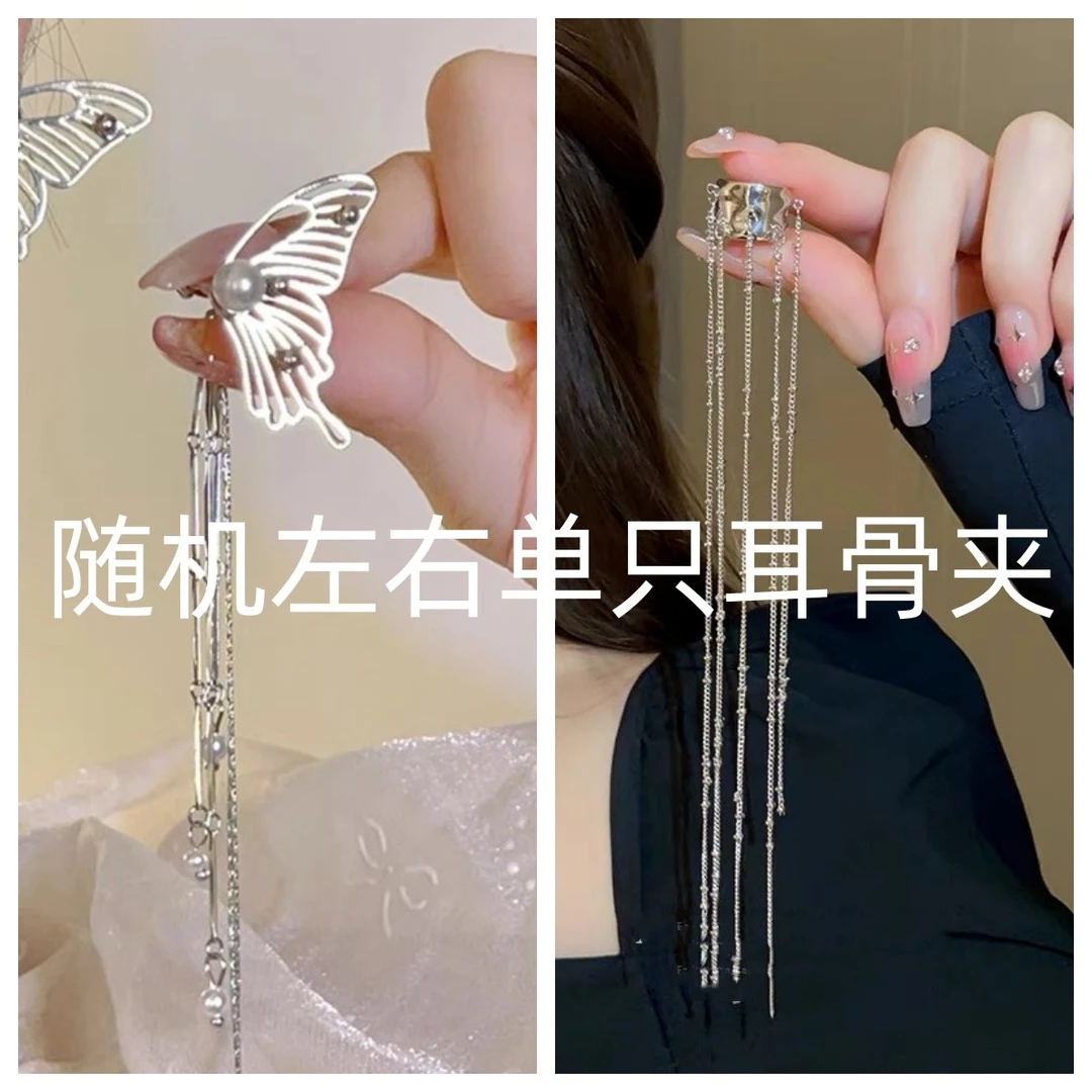 买草莓送随机耳骨夹