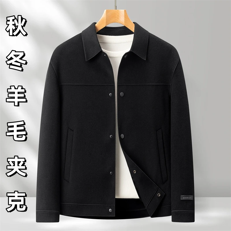 秋冬季新款羊毛双面呢夹克男士时尚休闲翻领上衣短款纯色呢子外套