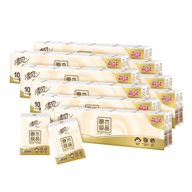 【2.99到手一条】一条10小包 运动套装厂家补贴