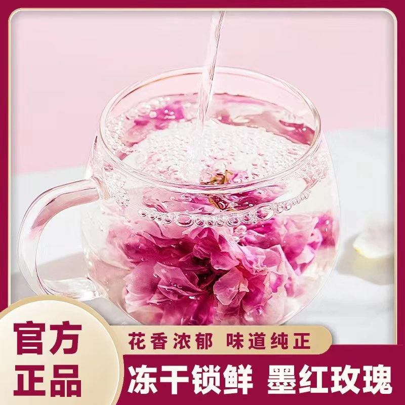 云南冻干墨红玫瑰花茶特级精选玫瑰花冠干花整朵重瓣无硫