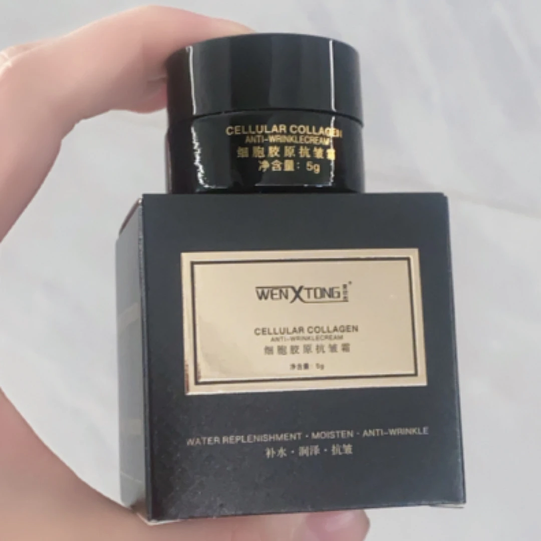 雯欣彤细胞胶原抗皱霜