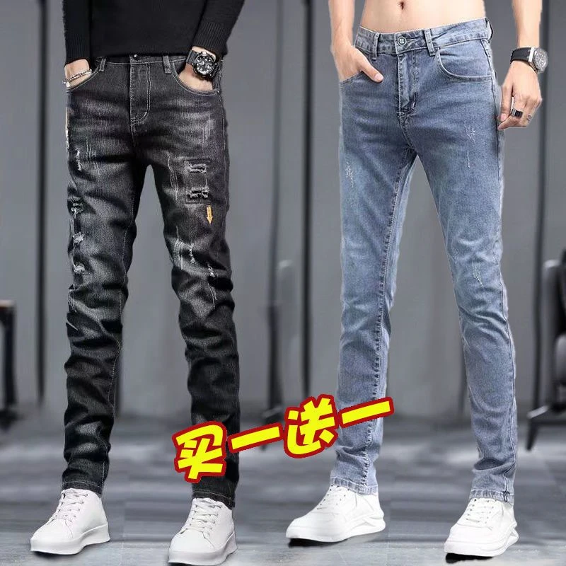 夏季新款弹力牛仔裤男士修身小脚裤高档潮流青年百搭显瘦长裤子男