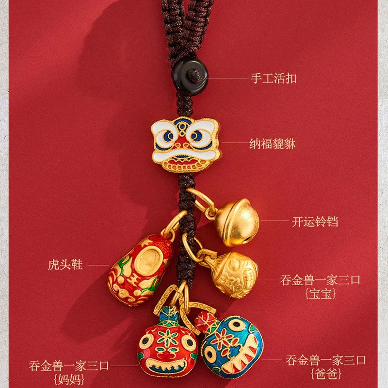 铜吞金兽高档一家四口汽车钥匙扣挂件男古法三口之家包挂饰送礼物