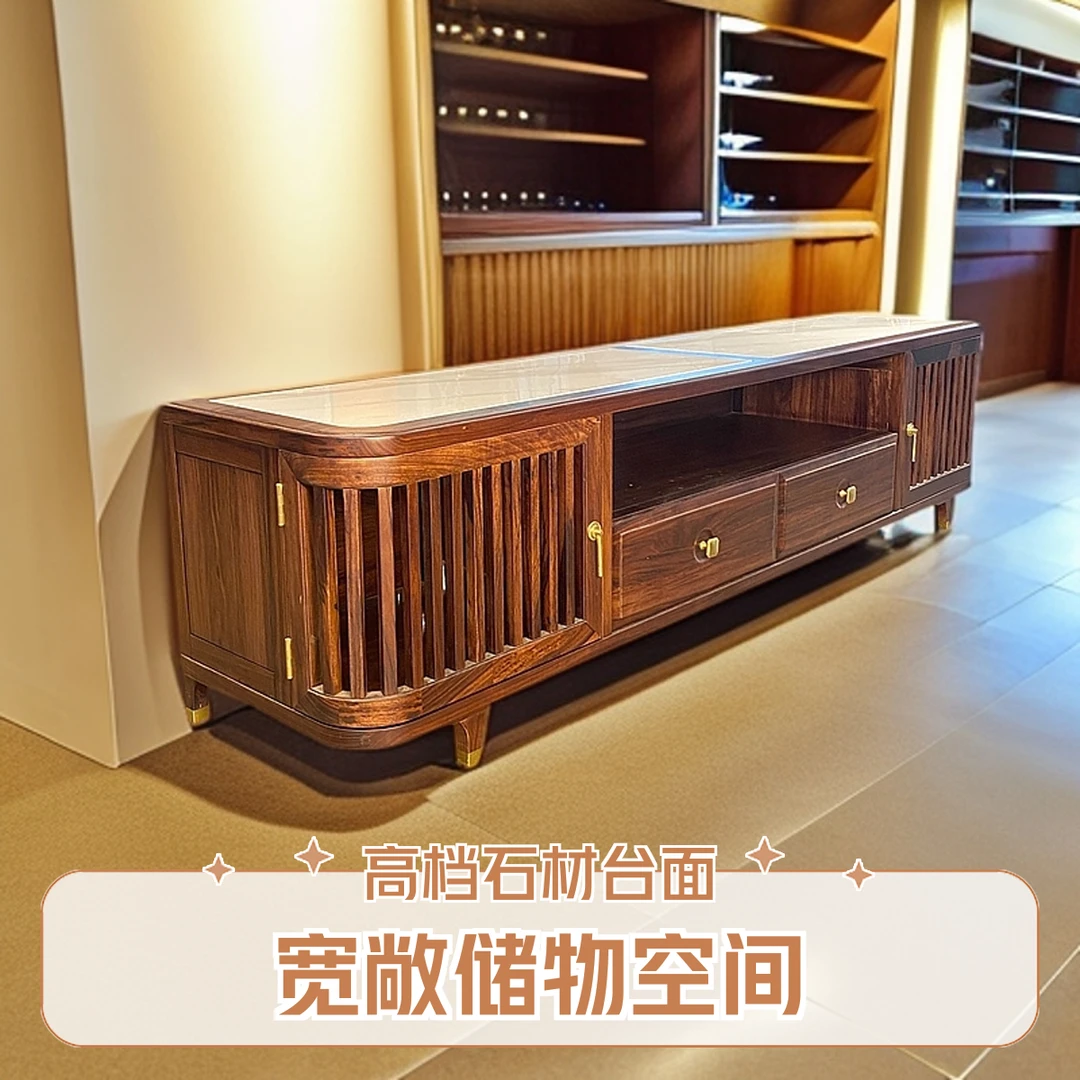 新中式实木电视柜轻奢家用别墅客厅电视柜简约电视柜