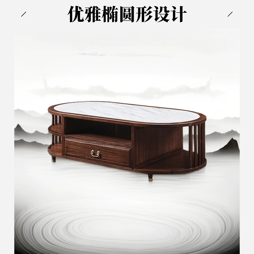 806#0076大理石实木茶几椭圆型新中式复古客厅古典