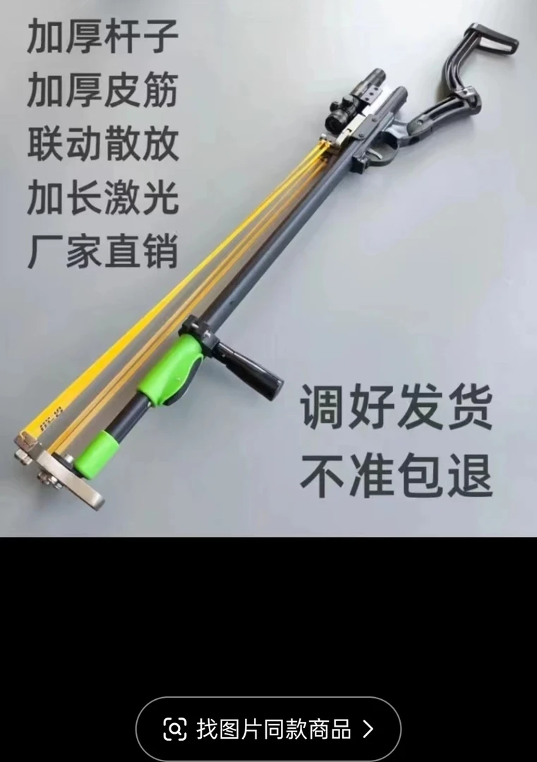 长杆猫头鹰精品暗影弓战狼猎鹰铝合金皮筋弹弓伸缩杆复合弓神器