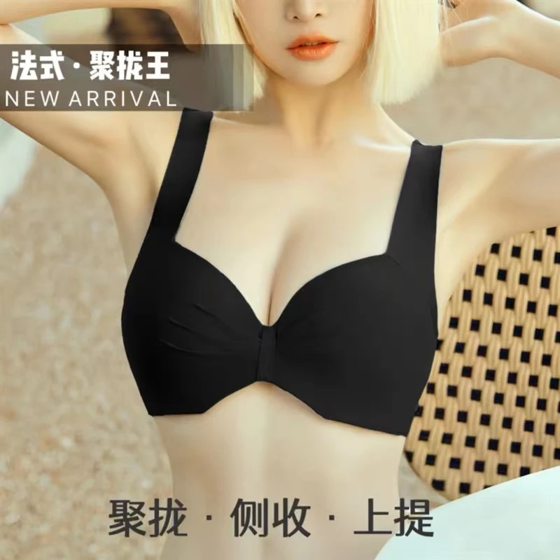 【17sui专属】2023夏季无痕聚拢舒适无钢圈内衣女透气文胸调整型