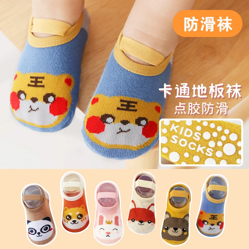 宝宝地板袜防滑春秋季儿童学步袜室内隔凉婴幼儿卡通软底早教袜套