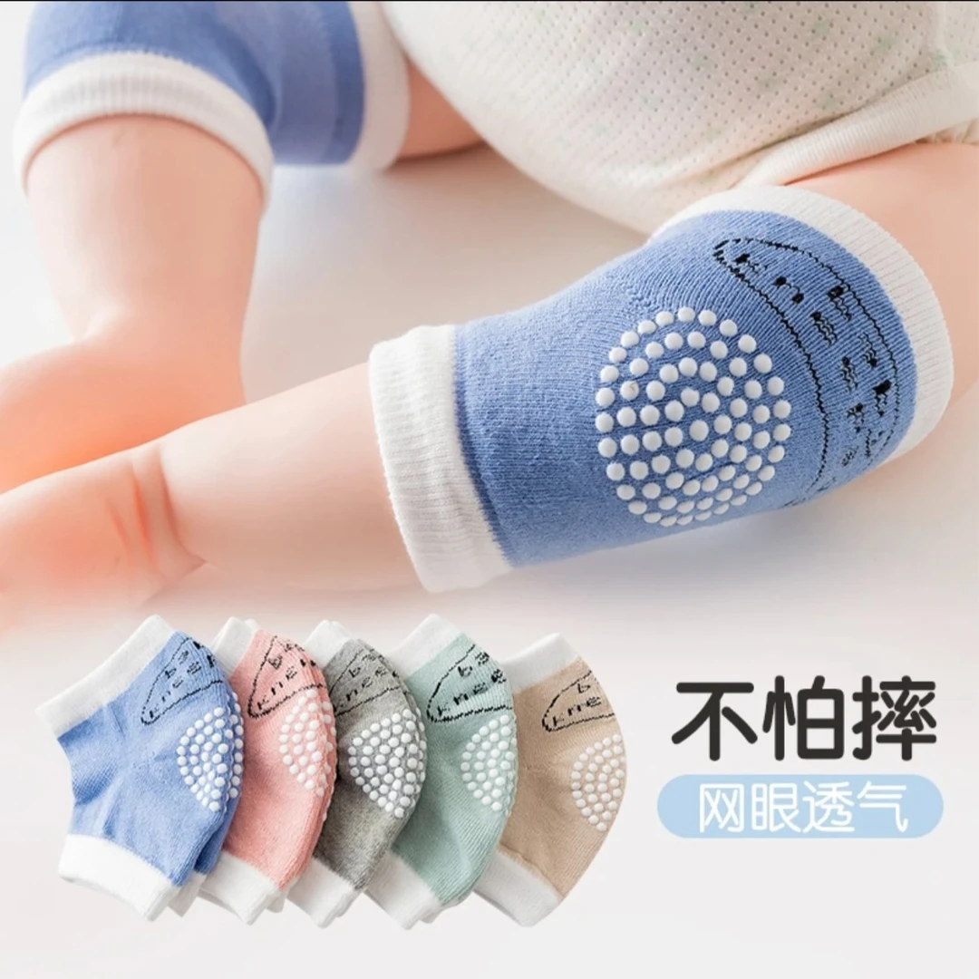 儿童宝宝护膝夏季防摔点胶防滑婴儿学走路学步透气护膝盖护膝套