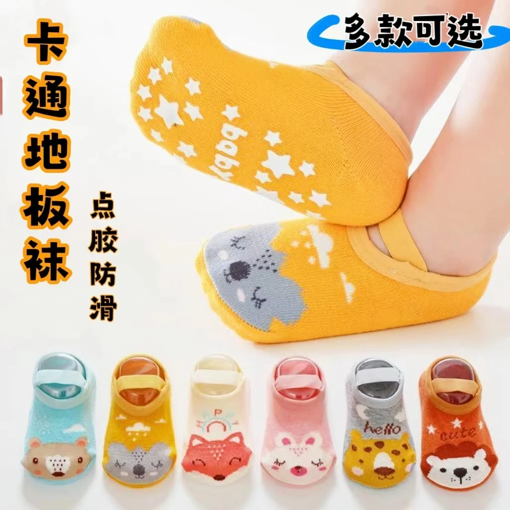 婴儿春秋季学步鞋袜宝宝绑带防滑儿童地板袜软底男女婴儿早教袜套