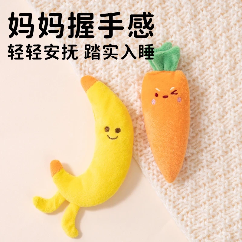 婴儿防惊跳手握圈玩偶胡萝卜新生宝宝安抚手握绳玩具哄睡神器绑带