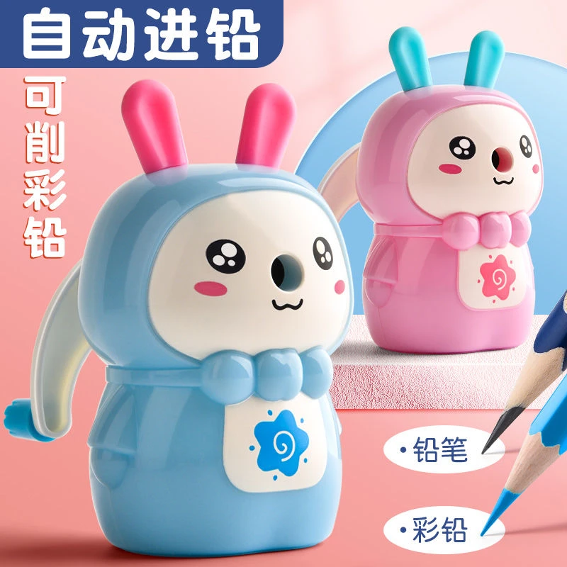 自动进铅削笔器手摇刨笔刀铅笔刨削笔刀削铅笔刀转笔刀学生卷笔刀