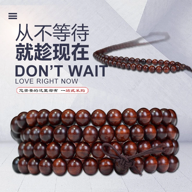 红木手饰小叶紫檀手串血檀黑檀佛珠108念珠手持木质文玩礼品爆款