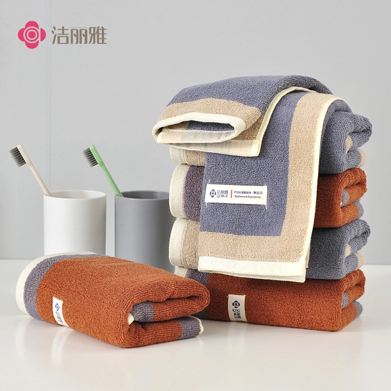 洁丽雅毛巾纯棉柔软吸水洗脸洗澡巾全棉毛巾加大加厚高档家用酒店