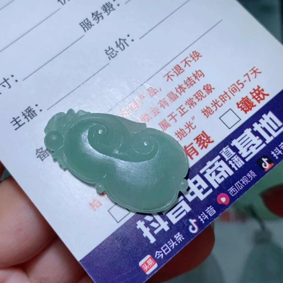 【闪购商品】定制翡翠未镶嵌R****n