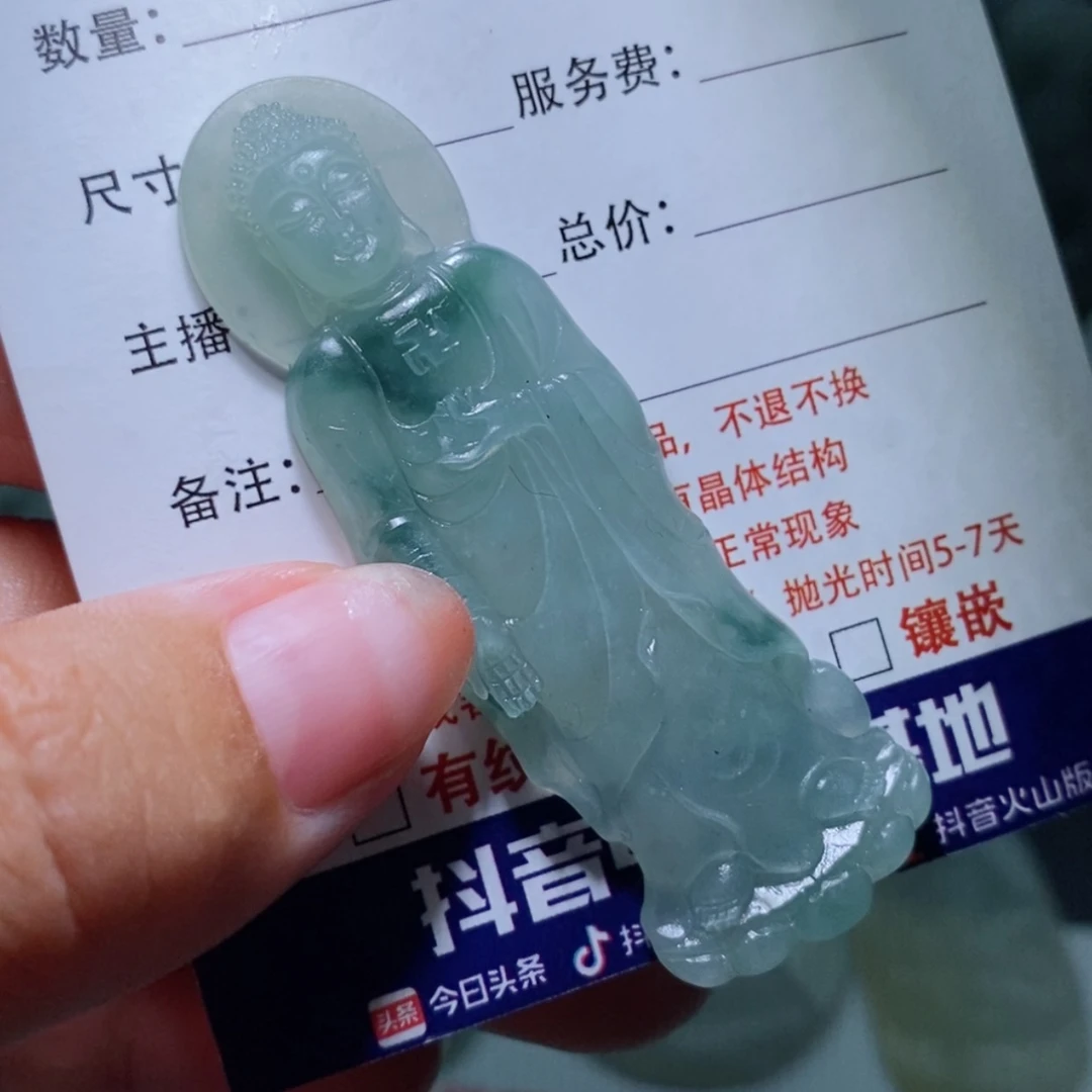 【闪购商品】定制翡翠未镶嵌阿弥