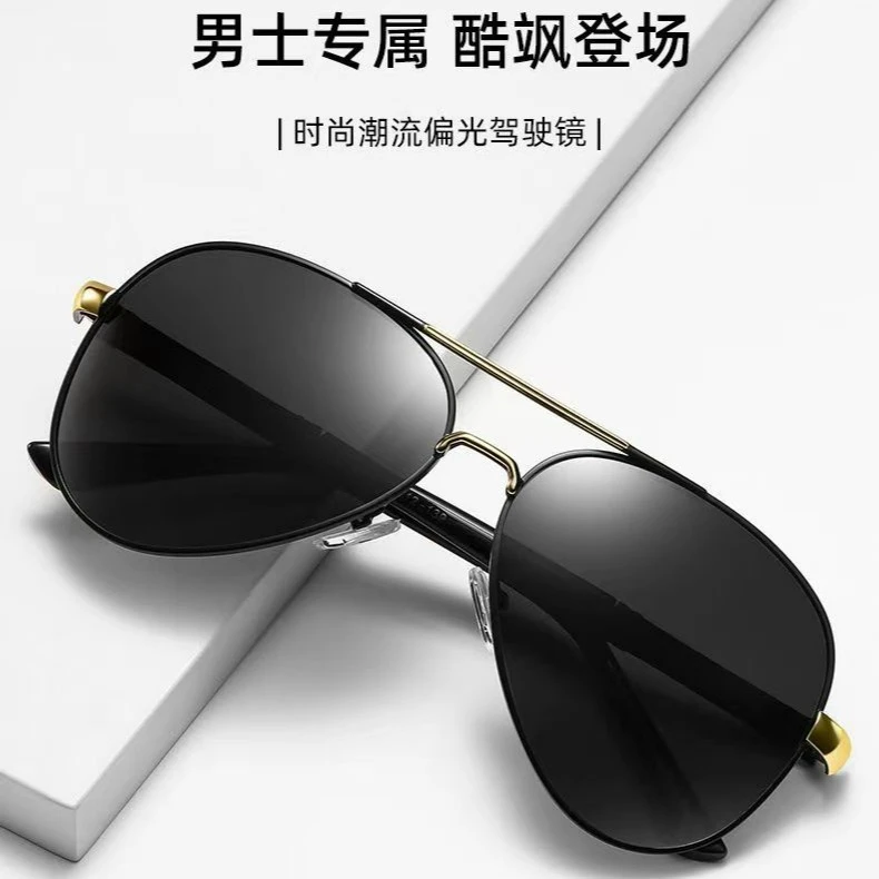 多盈【粉丝福利】欧洲高订潮流新款时尚蛤蟆太阳镜 开车钓鱼