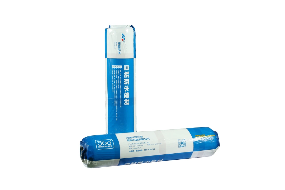 自粘聚合物改性沥青防水卷材10平方/卷