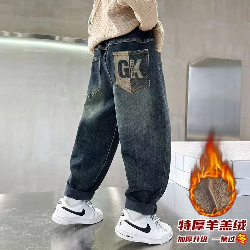 男童牛仔裤2025新款冬季中大儿童一体加绒加厚保暖男孩长裤子
