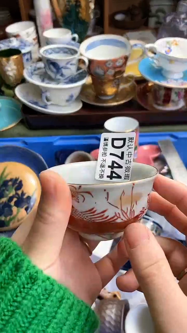 【闪购商品】瓷杯744