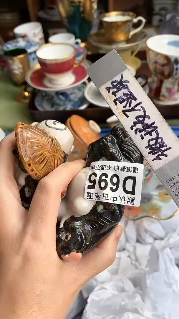 【闪购商品】瓷杯695