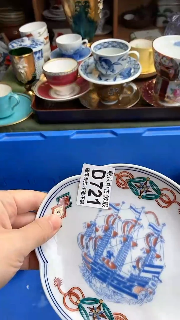【闪购商品】瓷杯721