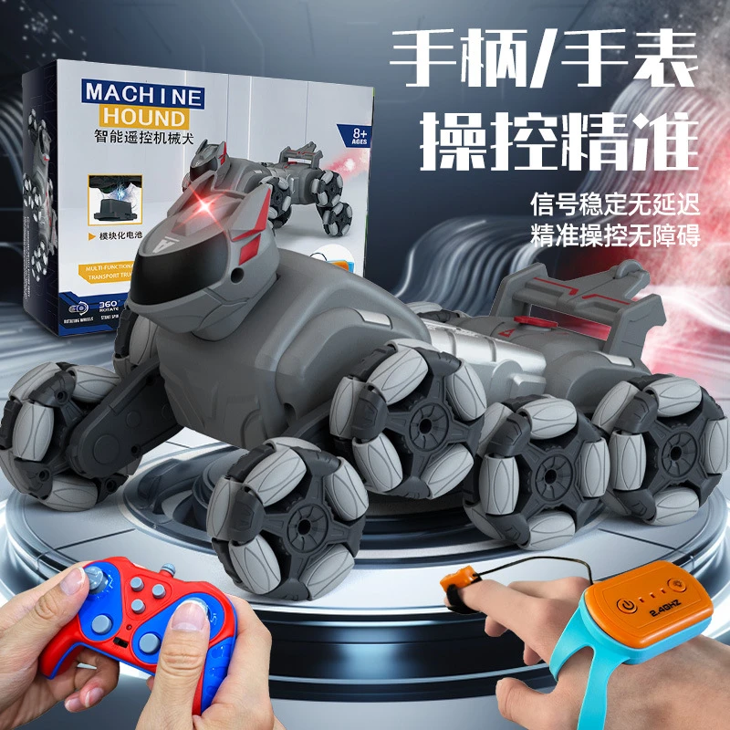 智能机械狗八轮手势感应遥控车灯光儿童节音乐喷雾车玩具车