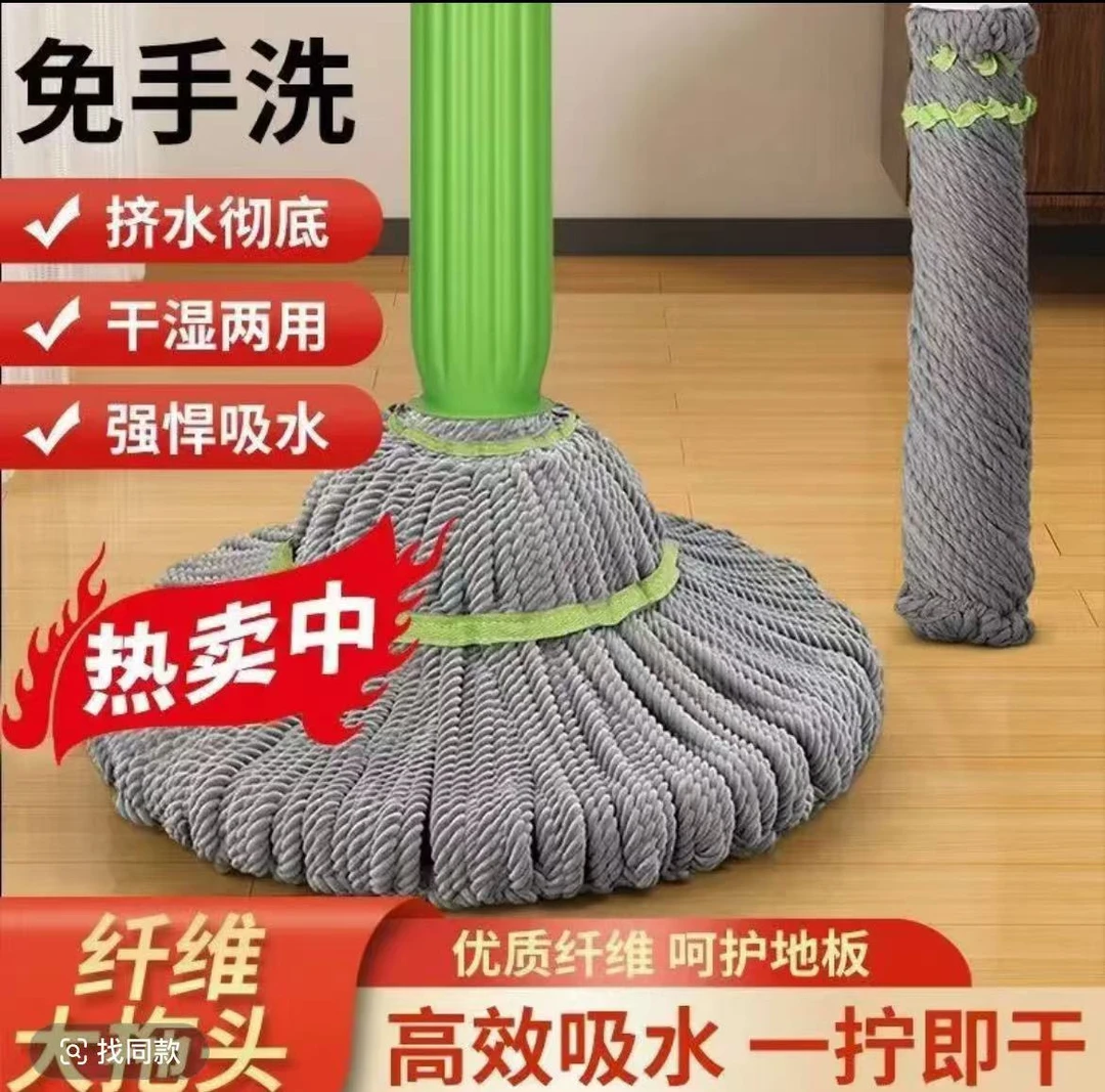 免手洗升级竹纤维自拧水旋转拖把家用懒人免手洗拖把一拖净大墩布