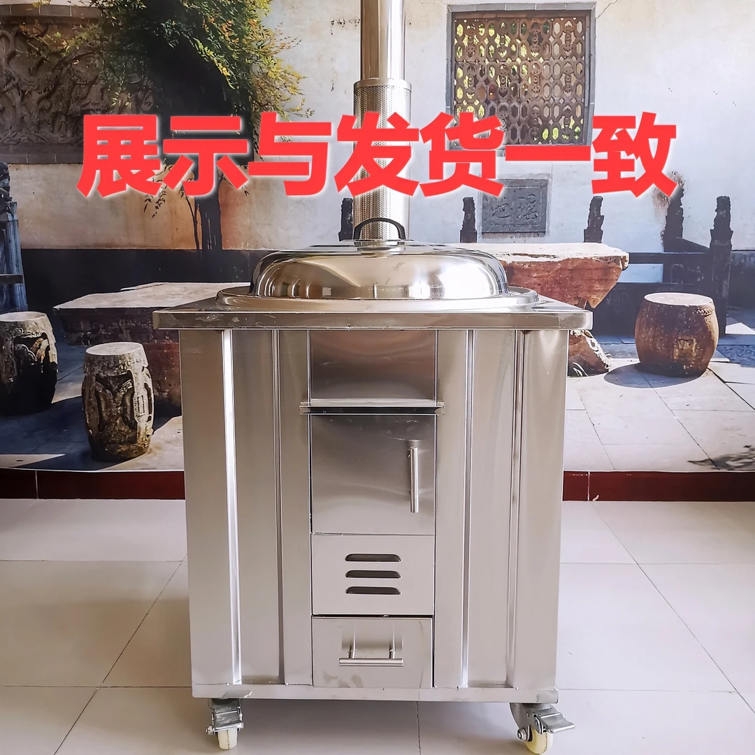 新款家用不锈钢移动柴火灶耐火节能多功能大锅台农村户外庭院灶台