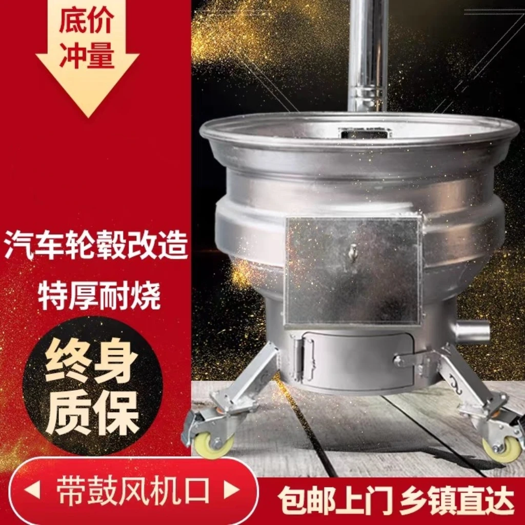柴火灶农村家用烧木柴柴煤两用土灶台锅台新型户外汽车轮毂柴火炉