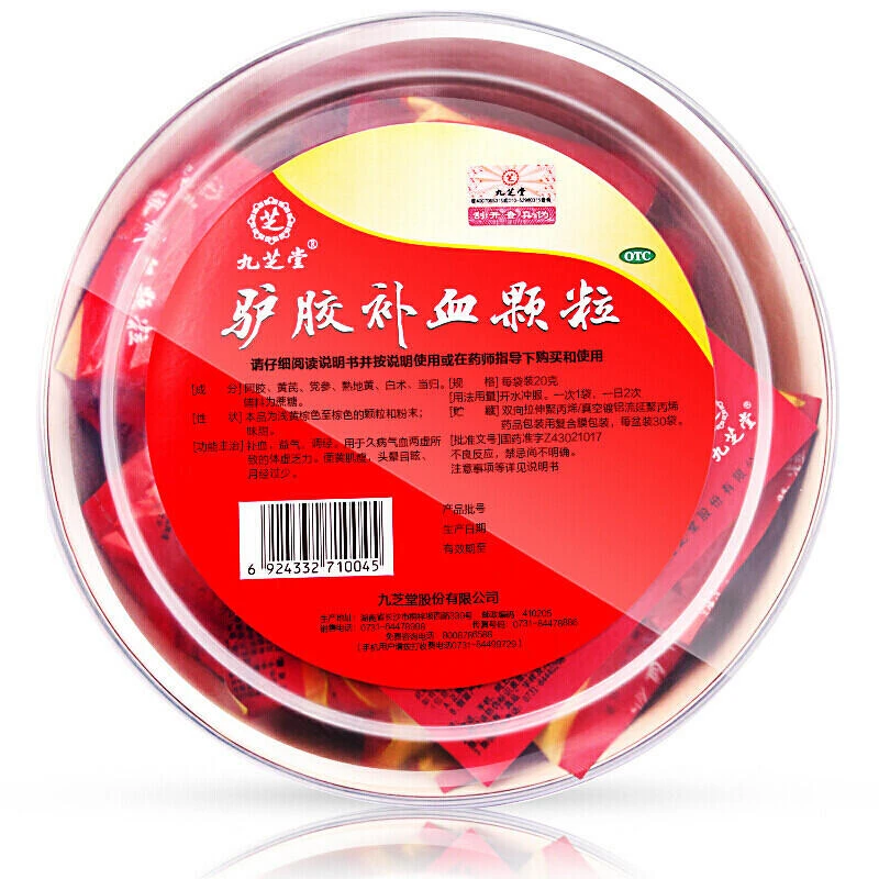 九芝堂驴胶补血颗粒20g*30袋