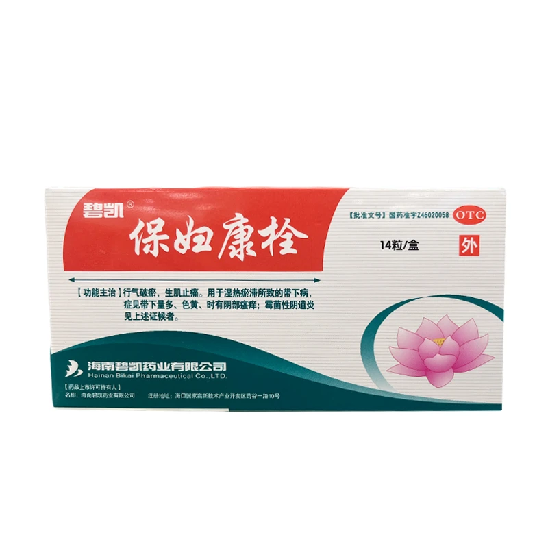碧凯保妇康栓1.74g*14粒