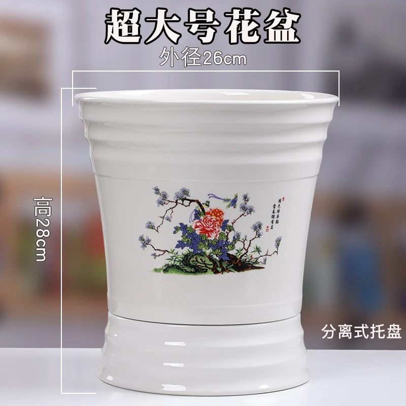 花盆陶瓷特大号特价清仓简约创意家用l绿萝兰花君子兰落地高端盆