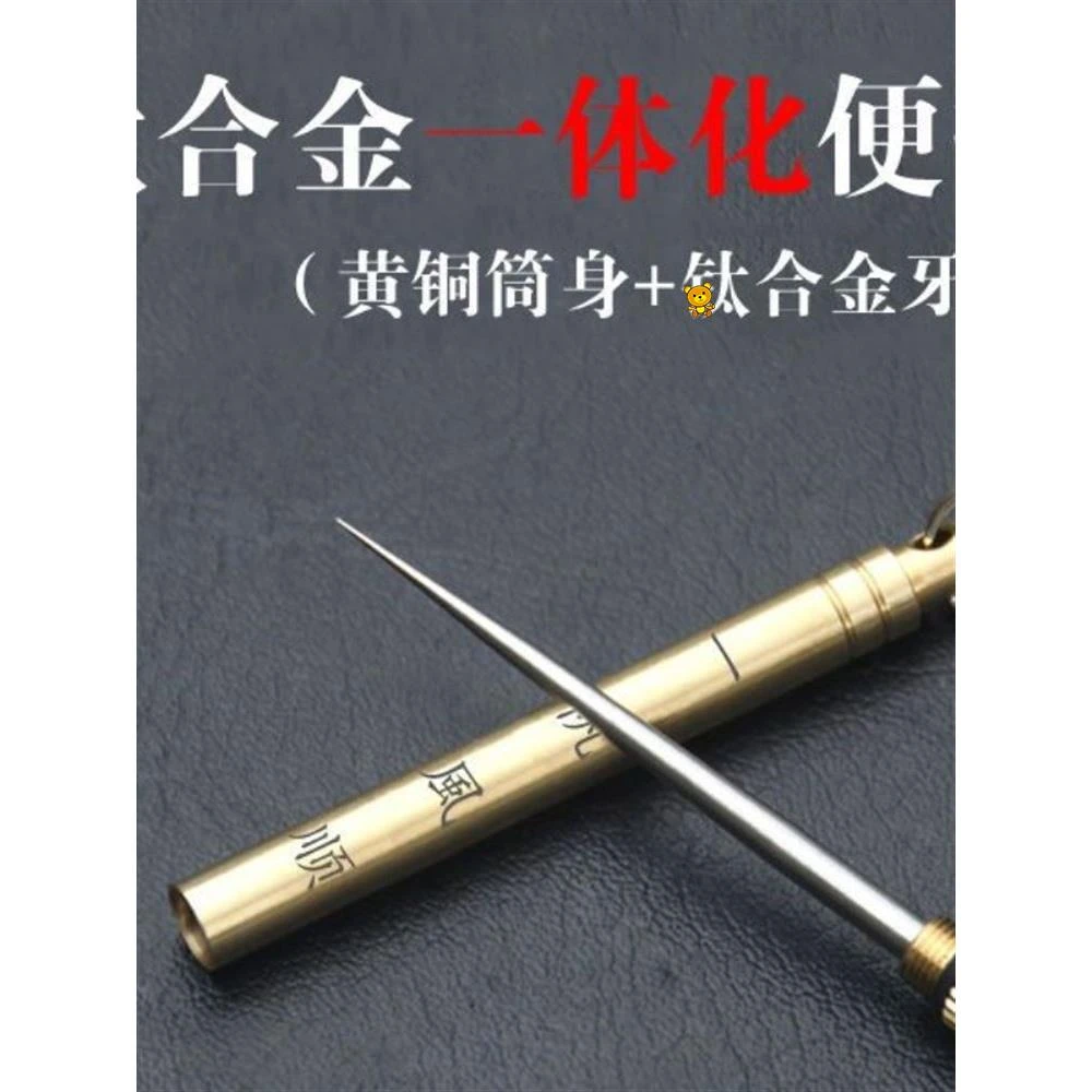 钥匙挂件牙签不锈钢随身超细便携式迷你铁牙签金属牙签工具A