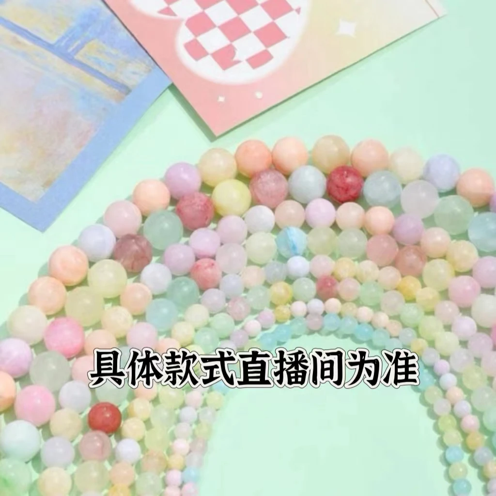 手工串珠diy （拍1拆3）穿珠散珠系列