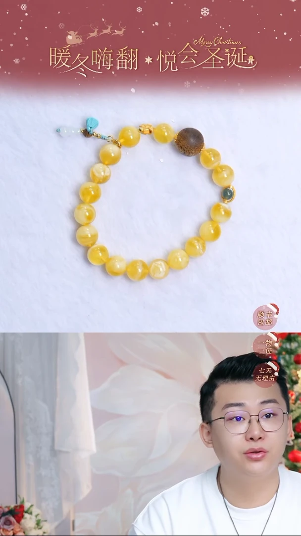 【闪购商品】蜜蜡裸石未镶嵌ac5397