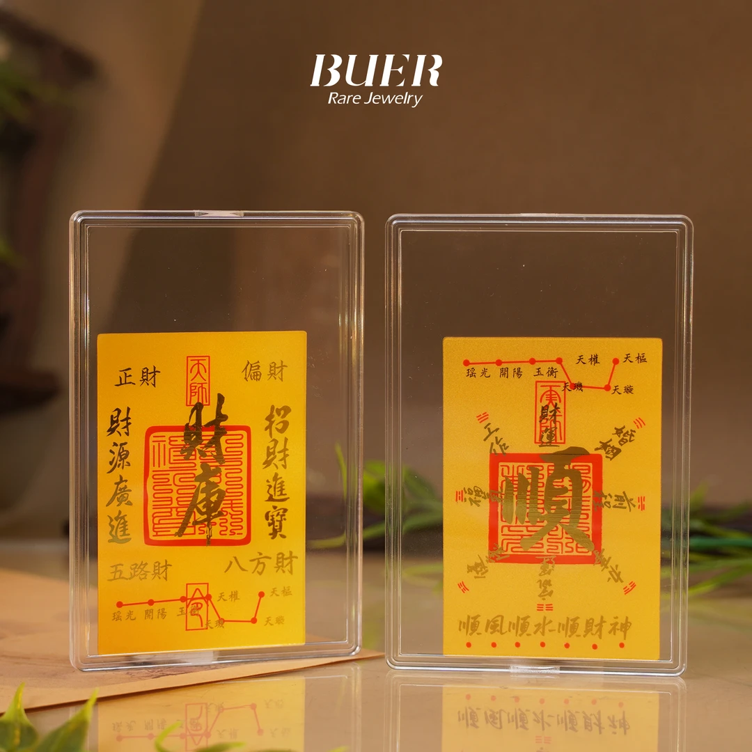 【不二】足金手机贴黄金手机贴