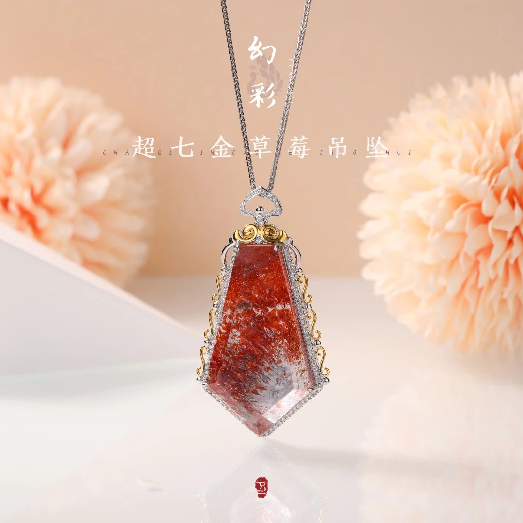 【不二】 金草莓超七18K金项链吊坠 (多样性发货-不含链)