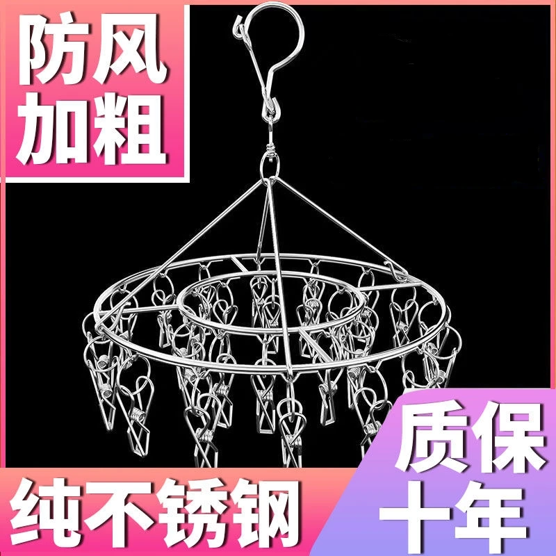 晾衣架无痕袜夹防风防掉晾袜架袜子架多功能收纳架阳台窗户晾晒架