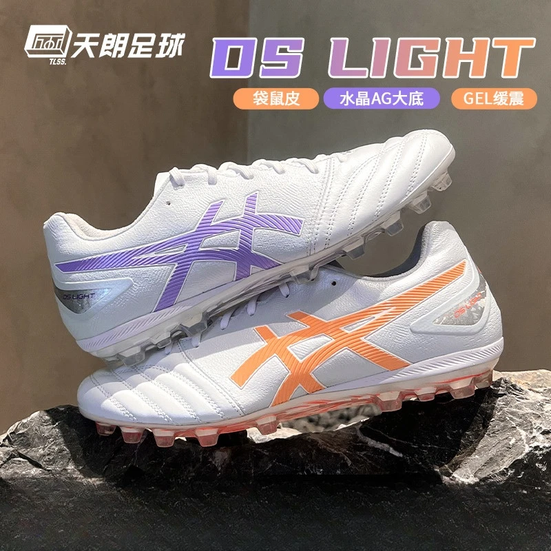 天朗足球Asics亚瑟士DS LIGHTAG袋鼠皮水晶底人草足球鞋1103A096