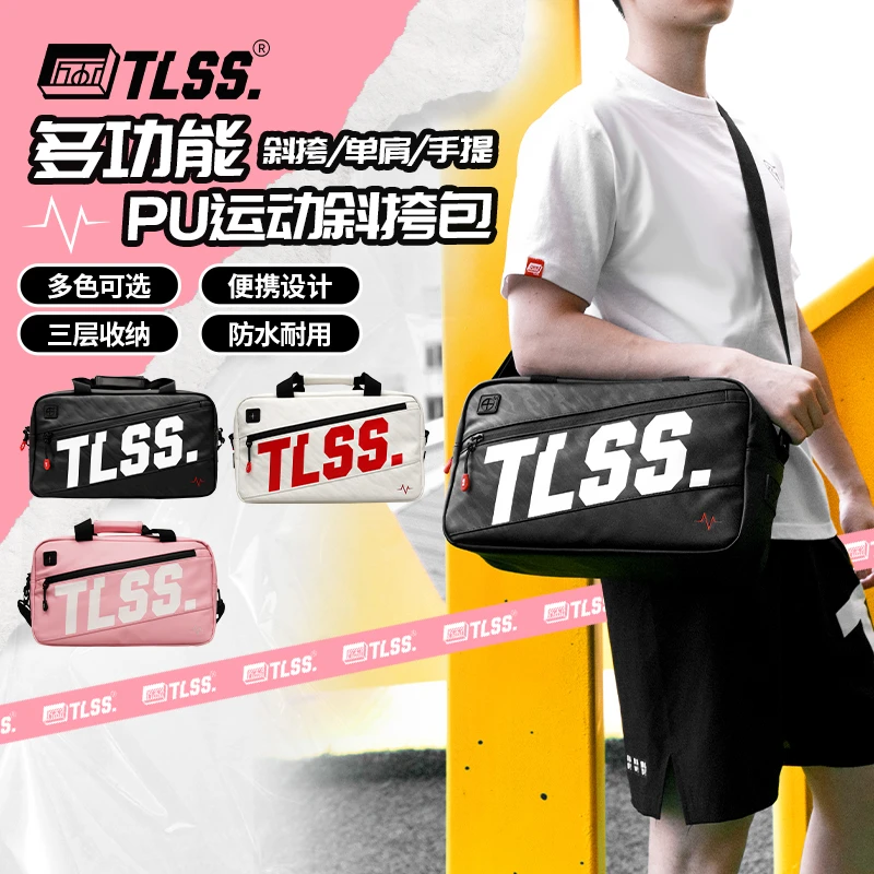 TLSS运动鞋包球鞋防水透气手提便携收纳包斜挎包TBG74001