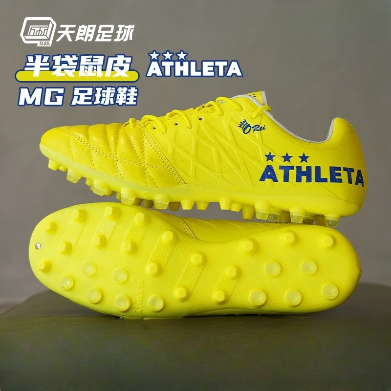 天朗足球 ATHLETA阿仕利塔O-Rei T7半袋鼠皮短钉MG人造草足球鞋