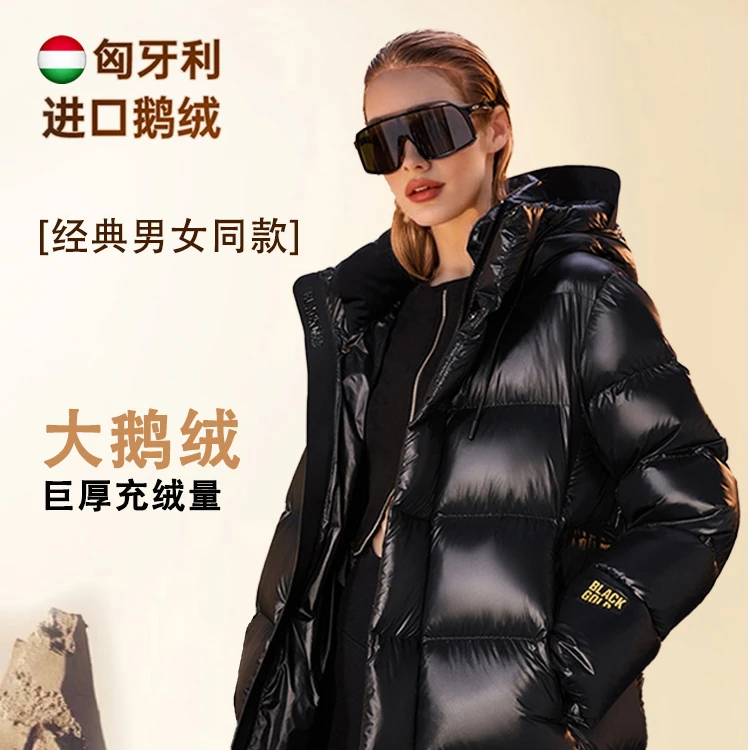【品牌折扣】官网方高梵正品黑色金长款鹅绒羽绒服女加厚过膝外套男