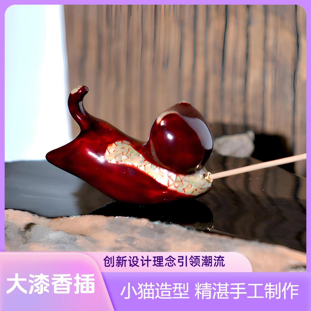 中国传统漆艺 猫猫香插 手工艺大漆摆件 茶宠 螺钿镶嵌 非遗文化