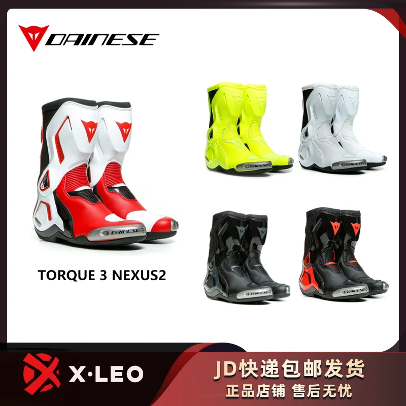 丹尼斯四季骑行靴钛合金摩托车扭矩皮靴长靴torque3NEXUS2耐磨
