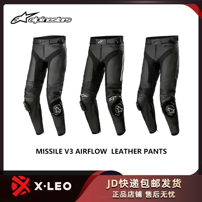 a星骑行裤皮裤机车皮裤透气MISSILE V3防摔赛道机车裤摩托裤男