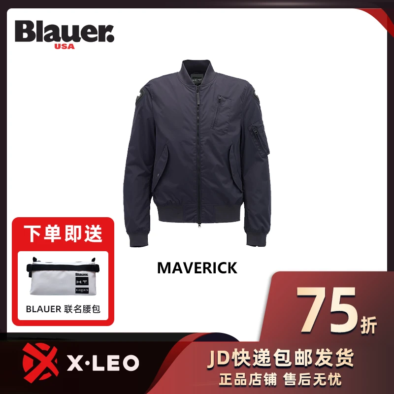 【Blauer秋季焕新】Maverick美国潮牌独行侠骑行服防摔机车夹克防风