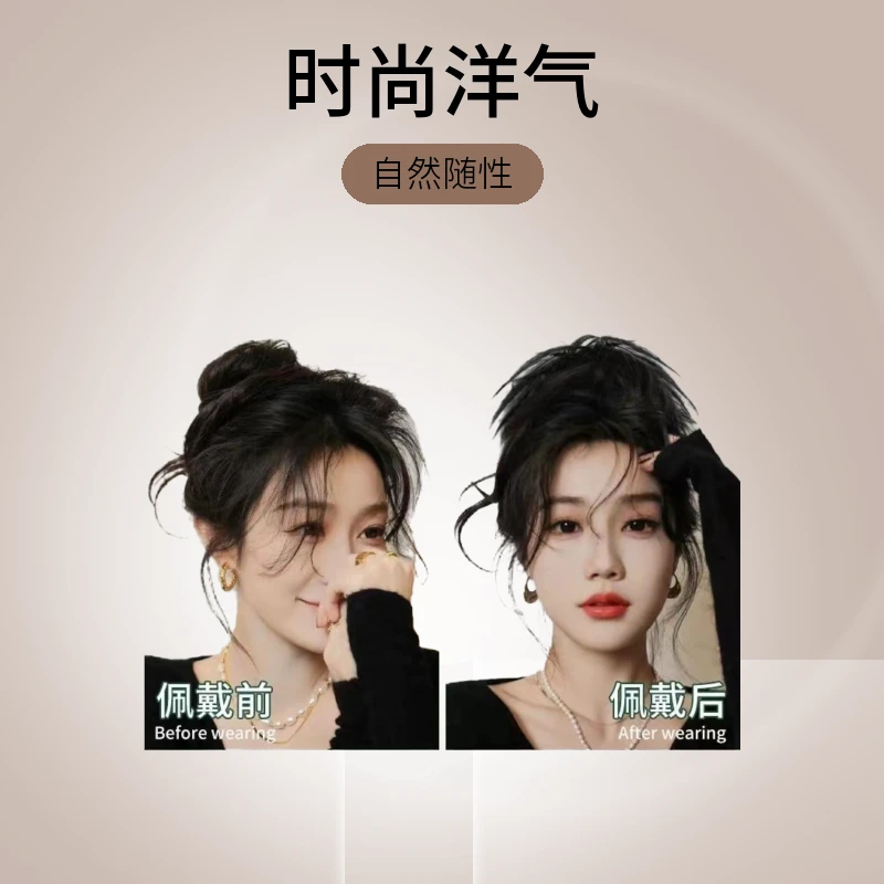 适合各种脸型鸡窝头抓夹假发慵懒风挑染丸子头气质造型蓬松短发女