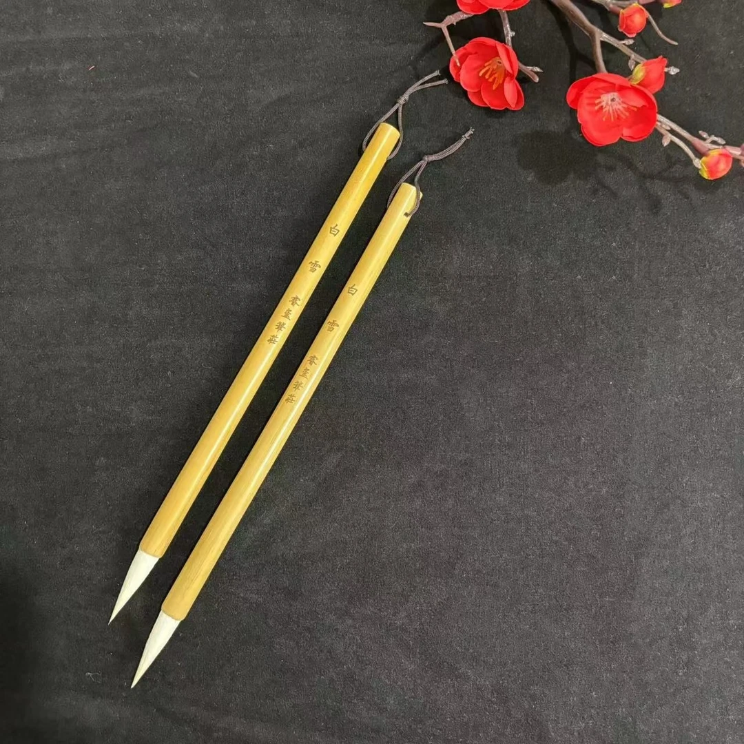 新店福利 {白雪} 出锋3.5 口径0.9书法加健羊毫毛笔初楷隶草篆行